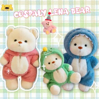 Aixini ใหม่ ตุ๊กตาหมี Lena Bear เท็ดดี้เท็ดดี้เท็ดดี้น่ารัก ขนนิ่ม ขนาด 40 ซม. ของเล่นสําหรับเด็ก ของขวัญวันเกิด คริสต์มาส