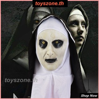 หนังสยองขวัญ Soul Call 2 Sister Mask หมวกฮัลโลวีน (toyszone.th)