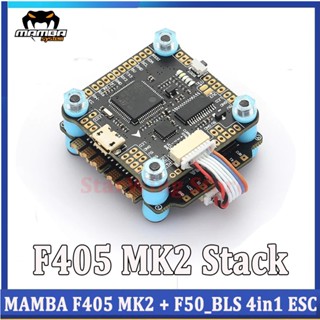 Diatone MAMBA F405 MK2 ตัวควบคุมการบิน พร้อม BLHeli_S F50_BLS 4in1 ESC Dshot300 600 1200 3-6S 30.5 มม. สําหรับโดรนบังคับ FPV