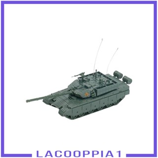 [Lacooppia1] โมเดลรถถังปริศนา สเกล 1:72 พร้อมรางรถไต่หิน Zur Pr