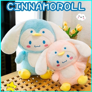 Star3 หมอนตุ๊กตานุ่ม รูปเพนกวิน Sanrio Cinnamoroll ขนาด 55 ซม. ของขวัญ สําหรับตกแต่งบ้าน