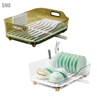 SN8 ราวตากจานพลาสติก Visualize Diversion Effluent Dish Rack สำหรับตะเกียบ ชาม จาน ช้อน