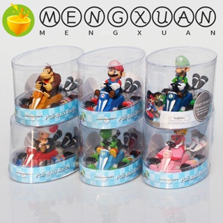 Mengxuan โมเดลฟิกเกอร์ การ์ตูนอนิเมะ Super Mario Dragon Kart ของเล่นสําหรับเด็ก