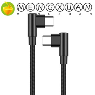 Mengxuan สายชาร์จโทรศัพท์มือถือ USB Type C เป็น USB C 90 องศา ชาร์จเร็ว