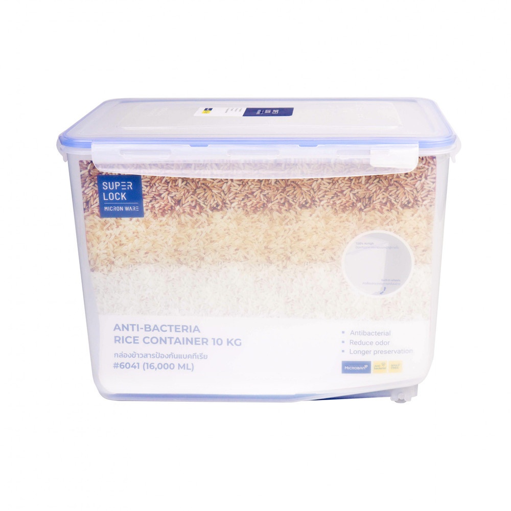 GlobalHouse SUPER LOCK กล่องลังใส่ข้าวสาร #6041 ขนาด 10 กก. สินค้าของแท้คุณภาพดี