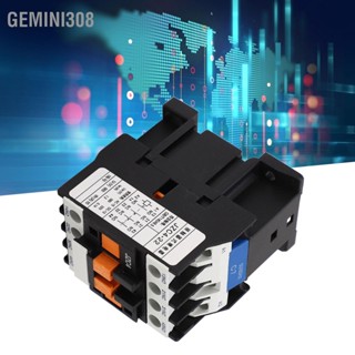 Gemini308 คอนแทคไฟฟ้ากระแสสลับ 2 ขั้ว 3 เฟส 2NO 2NC คอนแทคไฟฟ้า รีเลย์ระดับกลางสำหรับการจ่ายไฟฟ้า