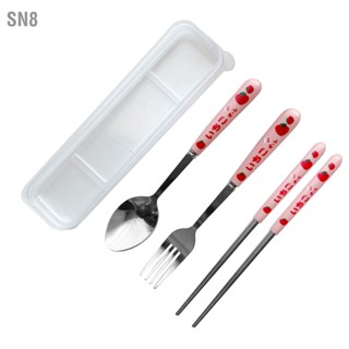 SN8 3 ชิ้นชุดเครื่องใช้บนโต๊ะอาหารช้อนส้อมตะเกียบชุดช้อนส้อม Flatware สแตนเลสโค้งมนพร้อมกล่องใส