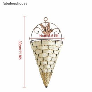 [fabuloushouse] ใหม่ พร้อมส่ง กระถางต้นไม้ ทรงกรวย แบบแขวนผนัง สําหรับบ้าน สวน รั้ว