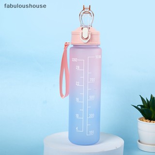 [fabuloushouse] ขวดน้ําพลาสติก พร้อมหลอดดูด 900 มล. สําหรับนักเรียน เล่นกีฬา ฟิตเนส พร้อมส่ง