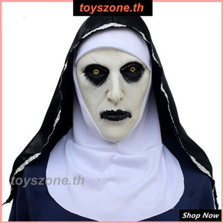 Soul Summoning 2 Sister Halloween Trick Ghost Face Scaring หน้ากากแต่งหน้า (toyszone.th)