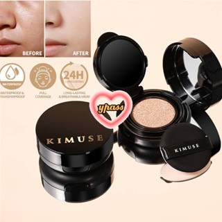 CYREAL Kimuse Air Cushion Bb Cream Long-Lasting Waterproof Brighten Foundation Flawless Cushion Concealer Matte Finish Face Makeup