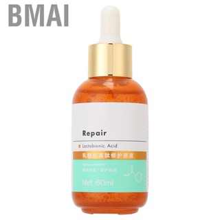 Bmai Lactobionic Acid Serum Shrink-Pore Oligopeptide Pimple  Face  60ml