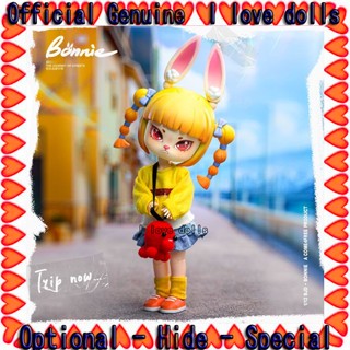 Bonnie Bang Ni Rabbit Street Outing Plan Blind Box 12 Points BJD Action Figure Doll Box Play [ของแท้] ตุ๊กตาฟิกเกอร์น่ารัก