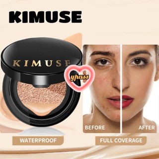 CYREAL Kimuse Air Cushion Bb Cream รองพื้นคุชชั่นกันน้ำติดทนนานไร้ที่ติ