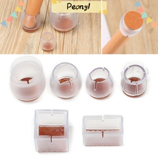 Pdony แผ่นซิลิโคนรองโต๊ะ กันลื่น กันการสึกหรอ สีพื้น 12 ชิ้น ต่อล็อต