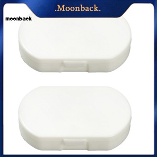 &lt;moonback&gt; กล่องจ่ายยา แบบพกพา ความจุขนาดใหญ่ 2 ชิ้น