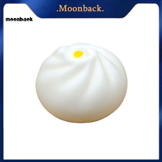 &lt;moonback&gt; โมเดลซาลาเปา นึ่ง สีขาว ขนาดเล็ก ของเล่นบีบ ยืดหยุ่น สําหรับเด็ก