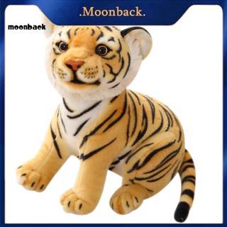 &lt;moonback&gt; ตุ๊กตาเสือจําลอง งานฝีมือ สําหรับตกแต่ง