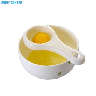 Egg Separator  Egg White Yolk Filter  Egg Divider Egg Sieve Kitchen Gadget Cooking Baking Tool