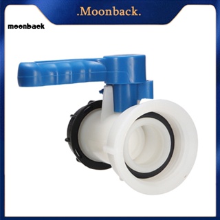 &lt;moonback&gt; อะแดปเตอร์วาล์วเชื่อมต่อท่อระบายน้ํา พลาสติก IBC 62 75 มม.