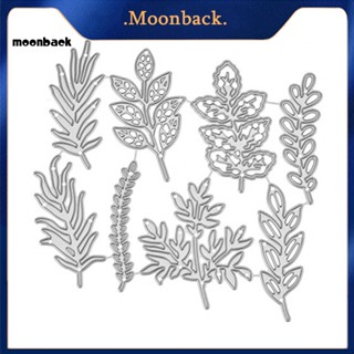 &lt;moonback&gt; แม่พิมพ์ตัดเหล็กคาร์บอน ป้องกันสนิม สําหรับใช้ในชีวิตประจําวัน