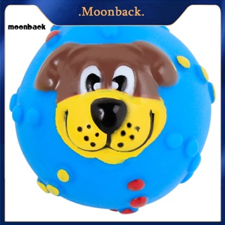 &lt;moonback&gt; ของเล่นลูกบอล แบบนิ่ม สําหรับสัตว์เลี้ยง สุนัข