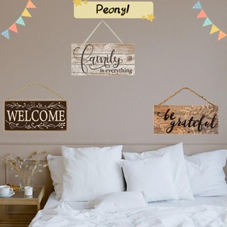 แผ่นป้าย Welcome PDONY Sweet Home สําหรับตกแต่งผนังบ้าน