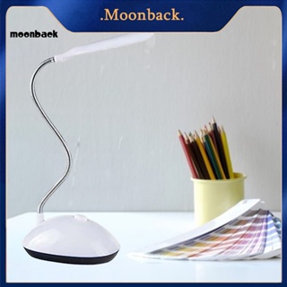 &lt;moonback&gt; โคมไฟตั้งโต๊ะ LED พลาสติก หมุนได้ 360 องศา สําหรับบ้าน ห้องนอน