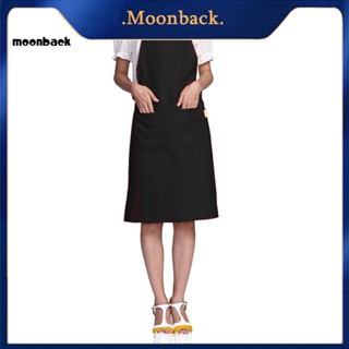 &lt;moonback&gt; ผ้ากันเปื้อน กันน้ํามัน สีพื้น สําหรับทําอาหาร ร้านอาหาร บ้าน ห้องครัว