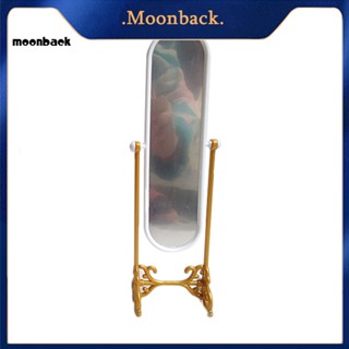 &lt;moonback&gt; เฟอร์นิเจอร์กระจก แบบเต็มตัว หมุนได้ สําหรับตุ๊กตาเด็กผู้หญิง