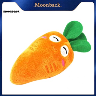 &lt;moonback&gt; เครื่องบีบสัตว์เลี้ยง ประหยัดพื้นที่ พกพาง่าย สําหรับร้านสัตว์เลี้ยง