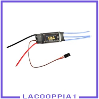 [Lacooppia1] มอเตอร์ควบคุมความเร็วไฟฟ้า ESC RC ESC Brushless ESC สําหรับ A2212 A2208 A2217