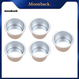 &lt;moonback&gt; แม่พิมพ์เค้ก พุดดิ้ง ทรงกลม ขนาดเล็ก 25 นิ้ว 5 ชิ้น