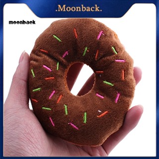 &lt;moonback&gt; ของเล่นเคี้ยวโดนัท มีเสียง สําหรับสัตว์เลี้ยง สุนัข แมว