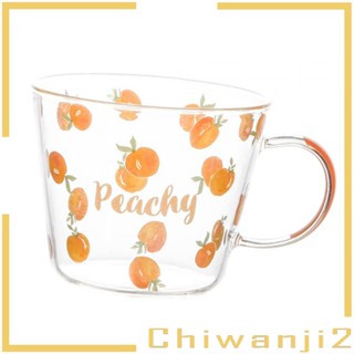 [Chiwanji2] แก้วกาแฟ ทนความร้อน สําหรับใส่เครื่องดื่ม ข้าวโอ๊ต อาหารเช้า