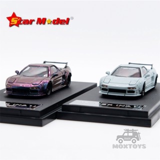 โมเดลรถยนต์ Star Model 1:64 LBWK NSX รุ่น 1 ของเล่นสําหรับเด็ก