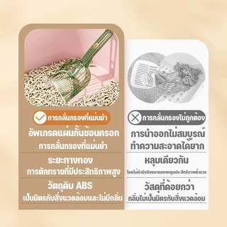 SKISOPGO พลั่วตักทรายแมว อนุภูมิภาคมัลติฟังก์ชั่น ที่ตักทรายแมว เหมาะสำหรับทรายแมวหลายชนิด