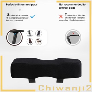 [Chiwanji2] ปลอกหมอนรองแขนเก้าอี้ ถอดออกได้ สําหรับรถยนต์ คอมพิวเตอร์ในร่ม