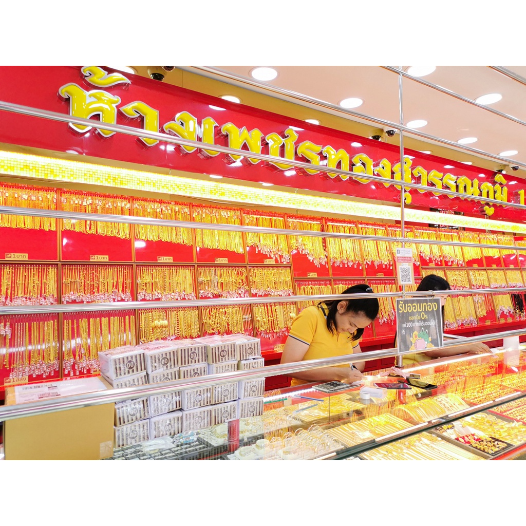 จี้ชาร์มโอม มณี ปัทเม หุม 0.1 g อะไหล่ปี่เซี๊ยะทองคำแท้ฮ่องกง มีใบรับประกันทองแท้ ส่งจากร้านทอง