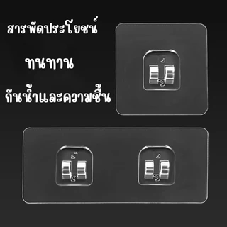 DEMA ตะขอแขวน แบบติดผนัง อเนกประสงค์ สำหรับห้องน้ำ
