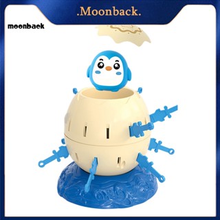 &lt;moonback&gt; ถังโจรสลัด ขนาดเล็ก ทนทาน ของเล่นเสริมการเรียนรู้ สําหรับเด็ก