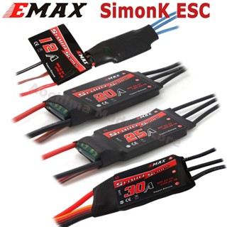 Emax SimonK ESC 12A 20A 30A Simon K BEC ตัวควบคุมความเร็ว ไร้แปรงถ่าน ESC สําหรับโดรนบังคับ FPV