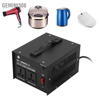 Gemini308 1000W Step Up Buck Transformer หม้อแปลงไฟฟ้าแรงดันอินพุตที่ควบคุมได้เสถียร 110V ถึง 220V 110V‑120V/220V‑240V
