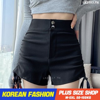 Plus size เสื้อผ้าสาวอวบ❤ กางเกงขาสั้นสาวอวบ ไซส์ใหญ่ ผู้หญิง biker shorts เอวสูง เชือกรูด สีดำ ฤดูร้อน สไตล์เกาหลีแฟชั่น