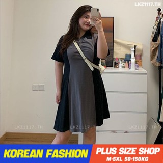 Plus size เสื้อผ้าสาวอวบ❤ เดรสสาวอวบอ้วน ไซส์ใหญ่ ผู้หญิง เดรสโปโล ยาว แขนสั้น คอปก ฤดูร้อน สไตล์เกาหลีแฟชั่น