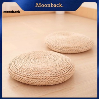 &lt;moonback&gt; เบาะทาทามิ เป็นมิตรกับผิวหนัง สําหรับทําสมาธิ ทําสวน ฟูก ฝีมือประณีต