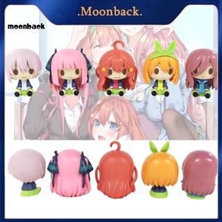 &lt;moonback&gt; โมเดลฟิกเกอร์ตั้งโต๊ะ รูปการ์ตูนจําลอง สําหรับตกแต่งรถยนต์ 5 ชิ้น