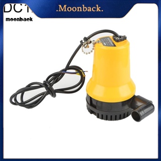 &lt;moonback&gt; Dc 12/24V ปั๊มน้ําใต้น้ํา ขนาดเล็ก ทําความสะอาดสระว่ายน้ํา สวน ชลประทาน เครื่องมือท้องเรือ