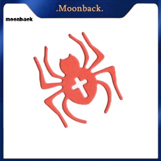 &lt;moonback&gt; แม่พิมพ์ลายฉลุ ลายฮาโลวีน แมงมุม สําหรับตกแต่งสมุดภาพ การ์ด DIY