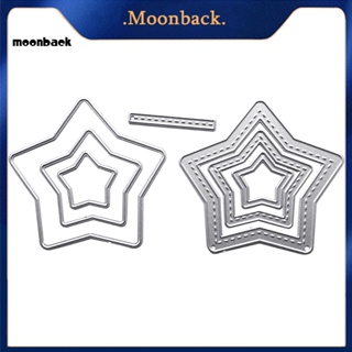 &lt;moonback&gt; ลายฉลุโลหะ รูปดาวห้าแฉก สําหรับตัดกระดาษ การ์ด อัลบั้ม DIY